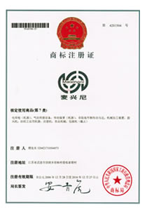 商标证书