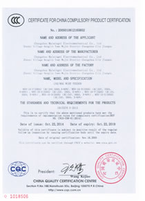 CCC 证书